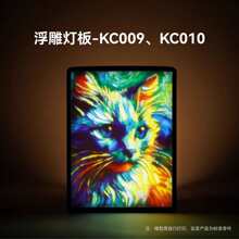 3d��ӡ����LED������T�񄓿͌����׼�����ģ�ͽM��KC009/KC010