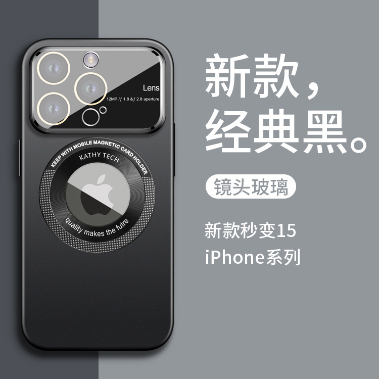IPhone15携帯電話ケース磁気フロストリンゴ15promax大窓レンズ保護カバーPCハードケース|undefined