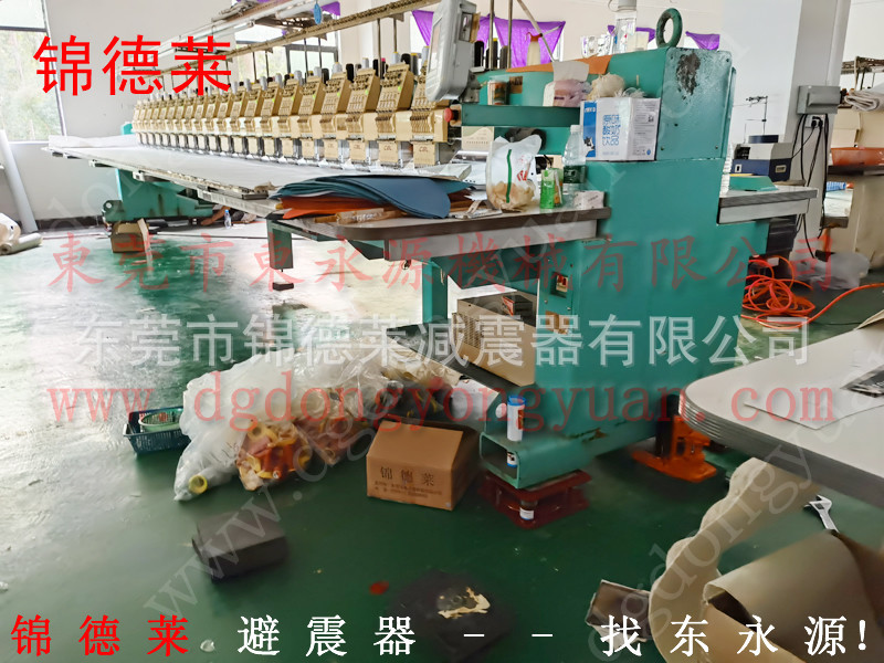 裁断机防震胶，锦德莱手袋裁切机减震器找东永源