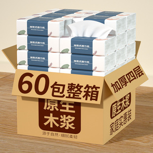 ?60����ͥ�b�鼈�������l�l������ȡʽ����һ�����l�����b���ּ�