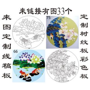 Floral and Joyful Characters Direct Printing Board Cloisonné Enamel DIY Handmade No Tracing High Definition High Hardness High Density