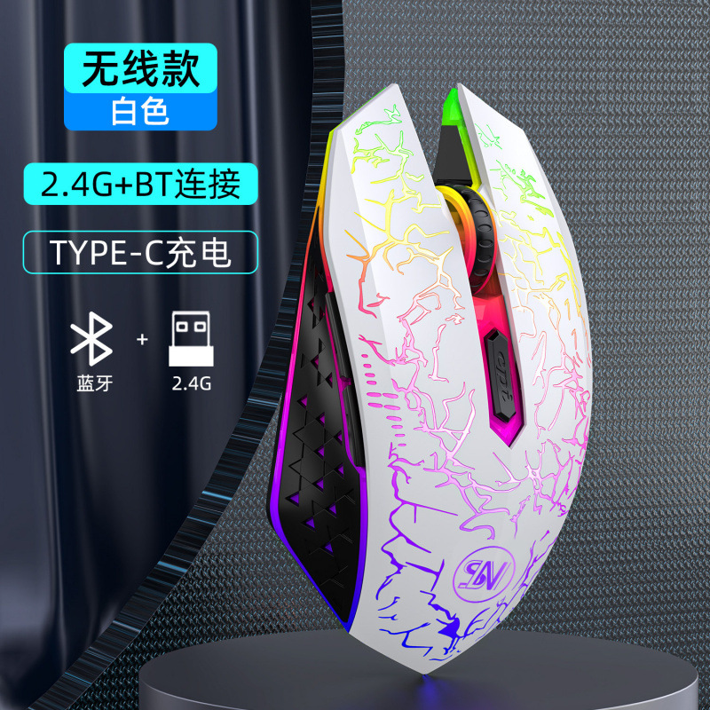 M8 charging dual mode white