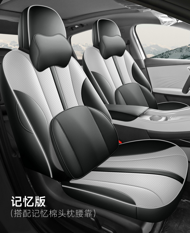 2025 New Model Special Car Roewe M7Dmh Nappa Leather Car Seat Cushion Fully Surrounded Perforated Special Seat Cover