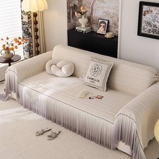 2025 New Four-Season Fresh Imitation Cotton and Linen Sofa Towel-Su Mo