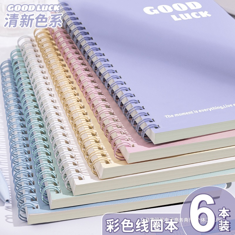 笔记本本子2025年新款高颜值彩色线圈本超厚初高中生大学生b5简约|undefined
