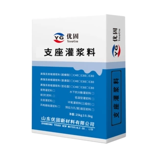厂家直供 支座灌浆料 cgm灌浆料 CGM-1高强无收缩灌浆料