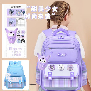 New Schoolbag for Primary School Students for Grade 1-3-6 Ultra-light Ridge Protection and Lightening Large Capacity Cute Women's Backpack with Hanging Accessories