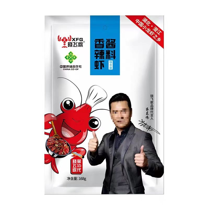 매운새우비법소스 168g [불타도 가능 1.5kg]