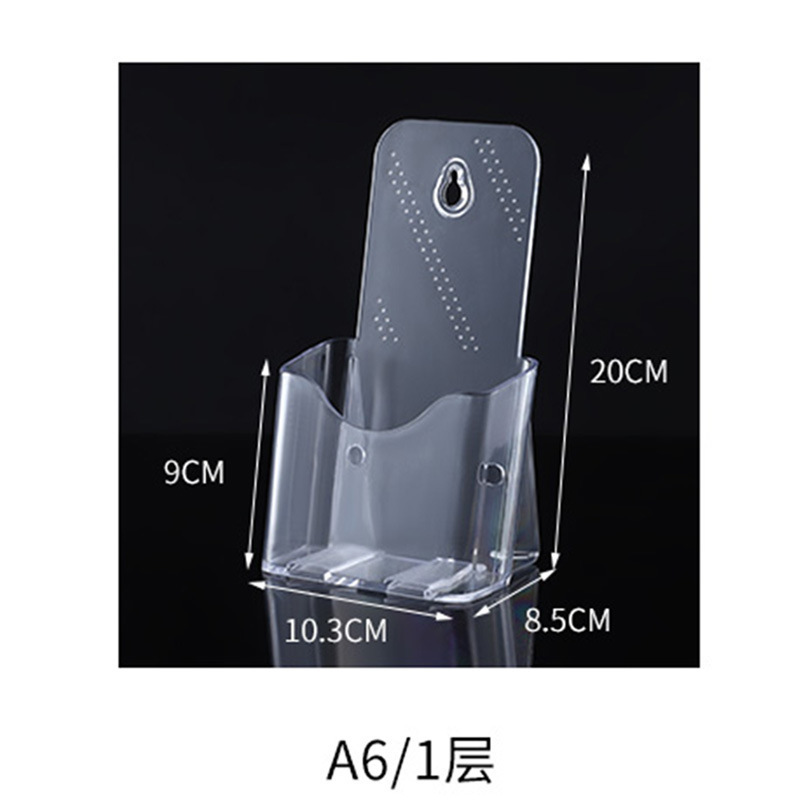 A4A5 多層プレキシガラスデータラックデスクトップカタログプロモーションラック A6 オフィス装飾アクリル広告ラック|undefined