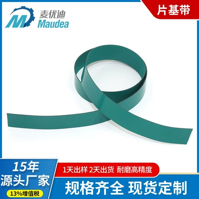 Factory direct 12345 thick Avtomobil ötürücü kəmərləri