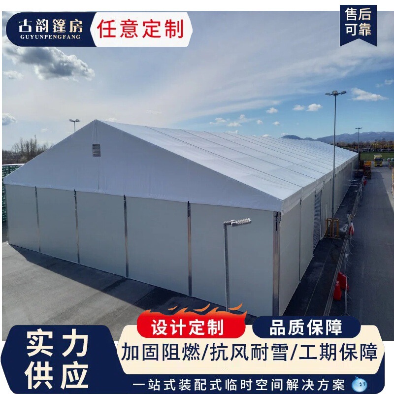 Outdoor Exhibition Tents, Large Event Exhibition Tents, Aluminum Alloy Storage Warehouses, Special Sale Events, Car Show Sunshade Tents Outdoor Exhibition Tents, Large Event Exhibition Tents, Aluminum Alloy Storage Warehouses, Special Sale Events, Car Show Sunshade Tents
