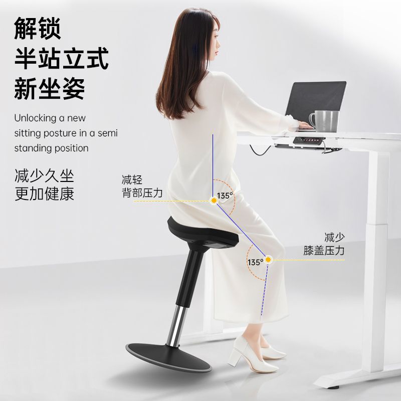 Comfortable Chair, Ergonomic Office Chair, Saddle Swivel Chair, Rocking Chair, Standing Lift Chair, Riding Chair for Long Sitting Comfortable Chair, Ergonomic Office Chair, Saddle Swivel Chair, Rocking Chair, Standing Lift Chair, Riding Chair for Long Sitting