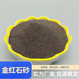 金红石砂 85 90 92 95含量及高钛渣钛铁矿钛白粉等一系列钛加工品