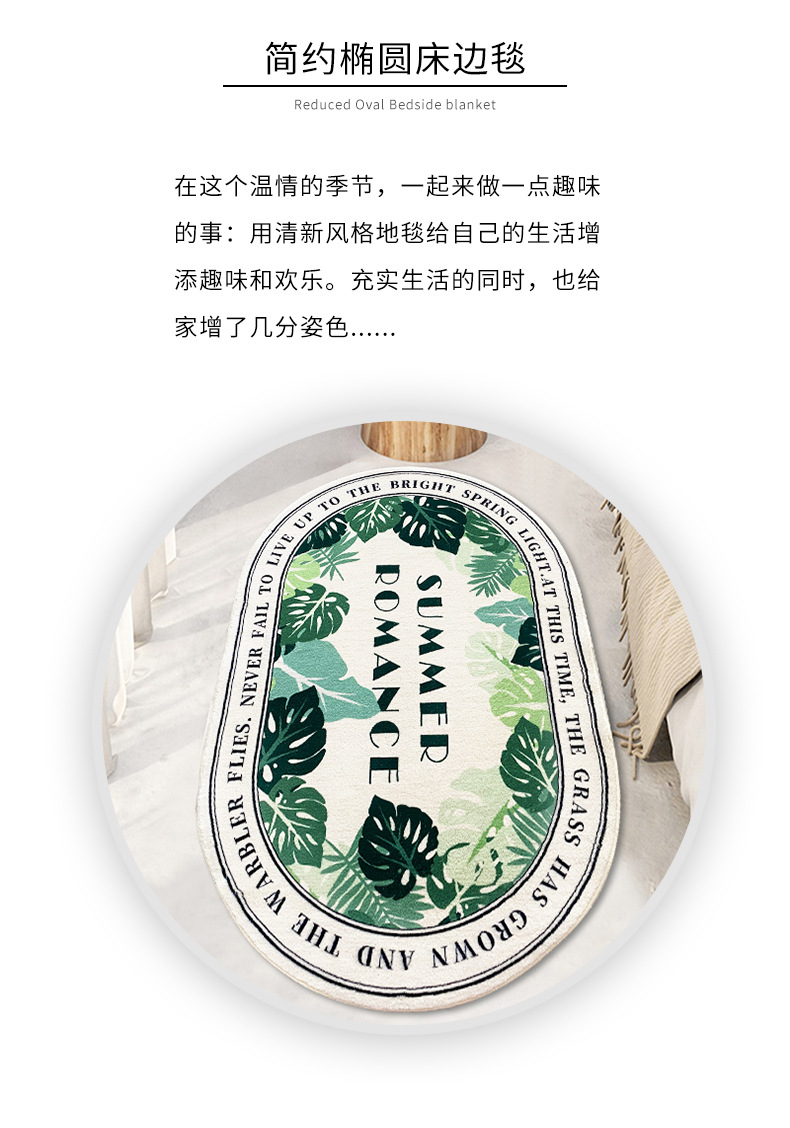床边毯,入户门垫,加厚地毯地垫,卫浴地垫,仿羊绒地毯