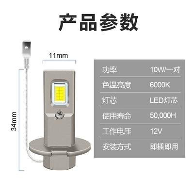 modified lighting, Fog lamp