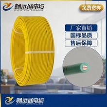 BV�� 2.5ƽ���~о늾� ���b늾� �㷽���׼��~ �ӵؾ� �S��ֱ�N