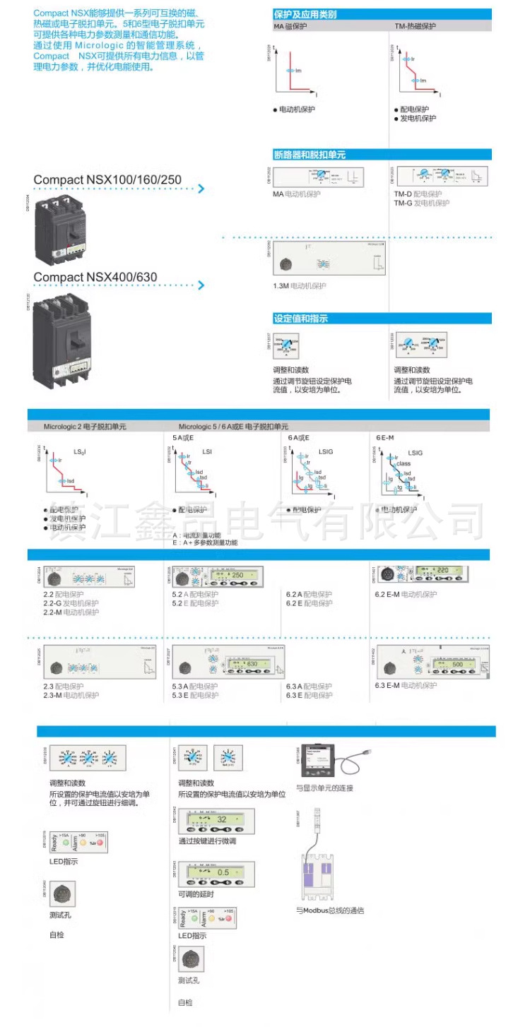 9-NSX250H-MIC2_13.jpg