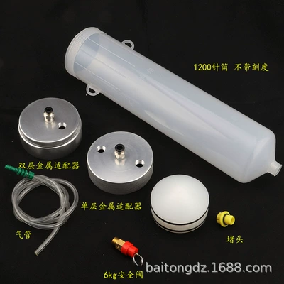 Yapışqan paylayıcı adapterlər – Thickeneded Dispensing Machine Syringe