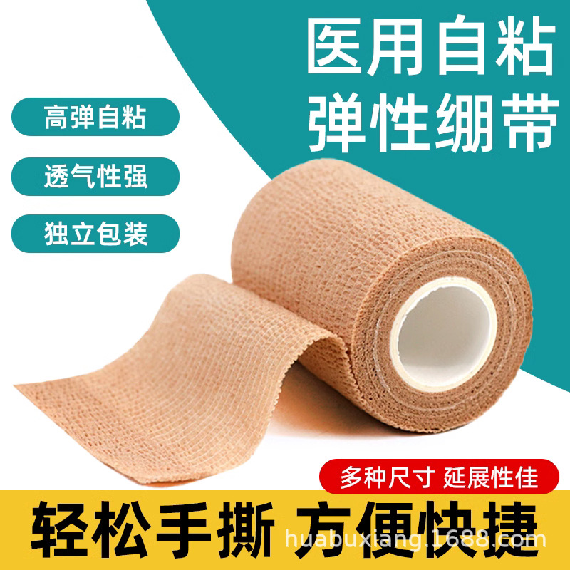 Elastic breathable belt