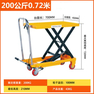 Avtomobil fırlanan platformaları Scissor-Type Small Flatbed Truck, Stacker - 200kg-072m-700450mm