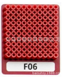 メーカー卸売り知育DIY手作り玩具2.6mm豆500g補充包融合豆全色包郵便