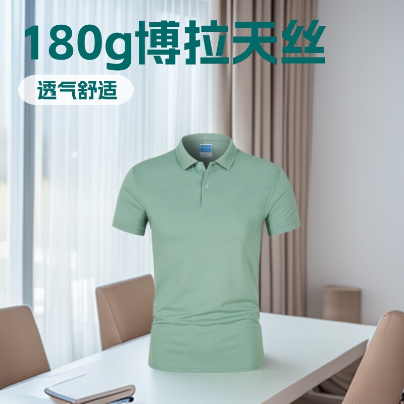 Customized Quick-Drying Polo Shirts with Lapels, 32-Count Bora Tencel Short-Sleeved Polo Shirts, Custom Workwear for Men