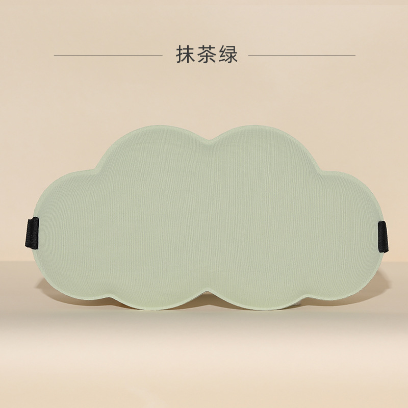 Máscara de Ojos de nube 3D sombreado tridimensional máscara de ojo transpirable para ayudar a dormir máscara de ojo ligera para aliviar el sueño de fatiga ocular