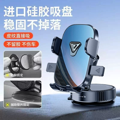 Car phone holder: Holder 2025 New Car