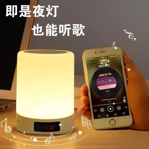 Portable Outdoor Speaker Camping Light Alarm Clock Radio Card Insert Electronic Gift Atmosphere Light Wireless Speaker Bluetooth