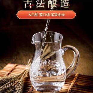 �Zʳ�Ƹ����ư׾ƏS�����lԭ�{ɢ�b55�������Ͱ׾�60���Ͼ�ˮ