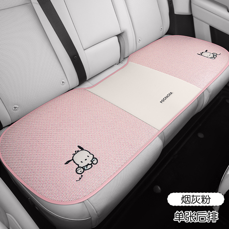 ドロップシッピングカーシートクッション 2025 新しいアイスラタンチャチャ犬カーシートクッションハーフパック四季マルチピースセット|undefined