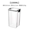 Black, 1300 ml