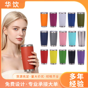 �羳���N20oz������܇���p����ձ�yơ�Ʊ�304���P䓱��䱣�ر�