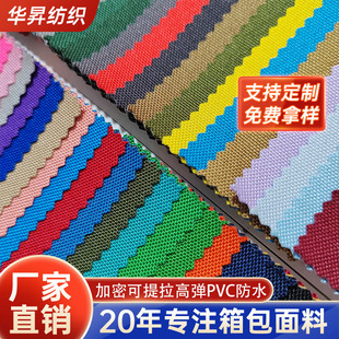 �S��ֱ�N600D�������ߏ�PVC��ˮ����ţ�������]���ϵײ�����