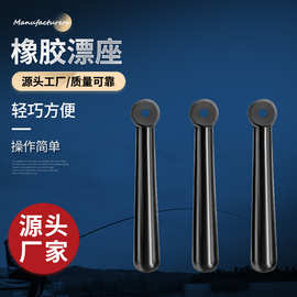 橡胶漂座超强拉力标座户外垂钓渔具小配件特价批发