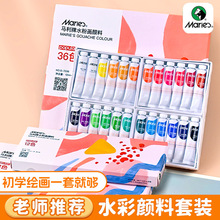 ˮ��������b24ɫ���b���L��Ͽ�ˮϴ�L���������diy�T�f���g��