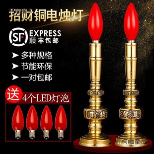 led����Ϟ�T�����~�T���T̨�[���𹩷�ǰ�L�������÷����̫��