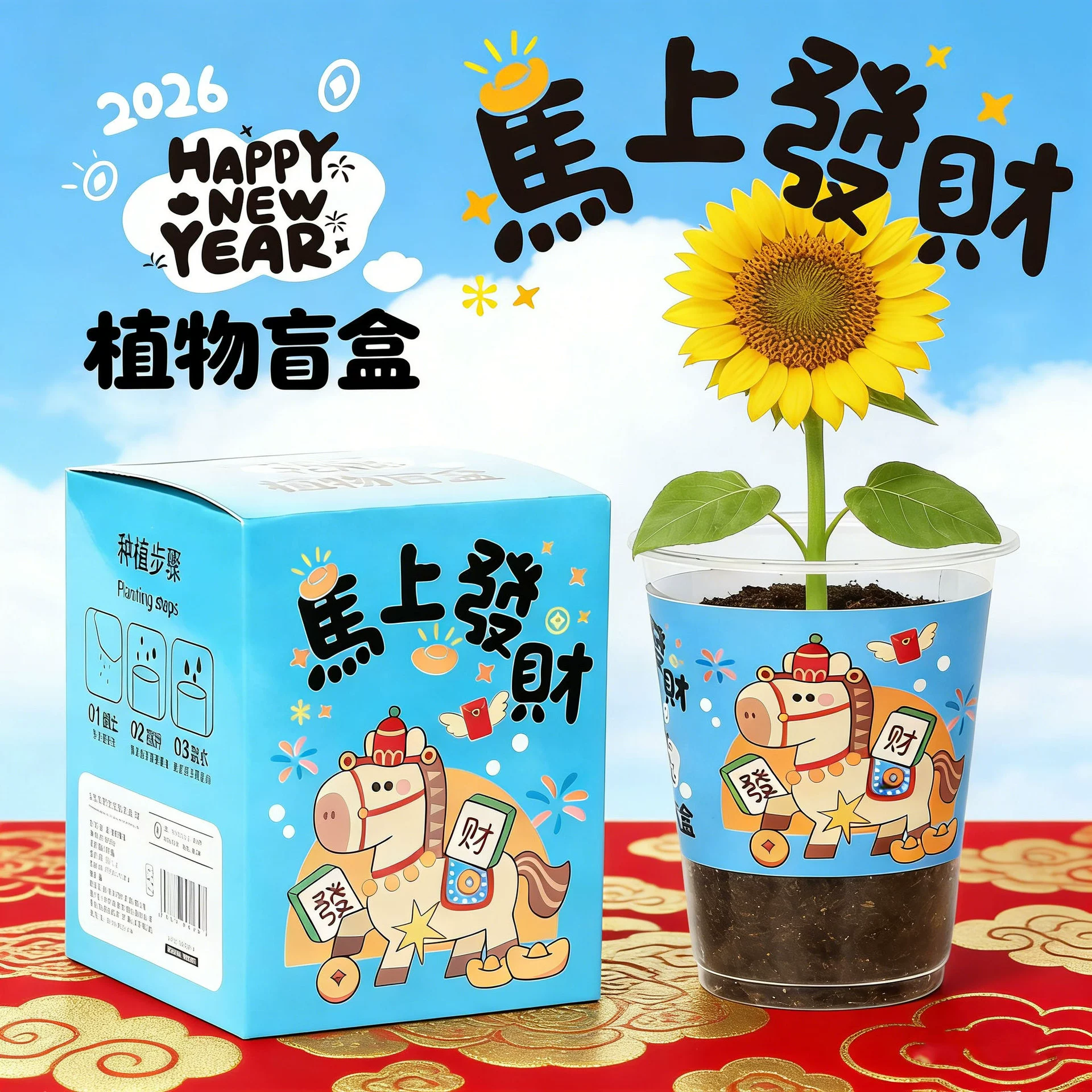 Новогодний подарок, награда для студента, растение в закрытой коробке, набор для творчества DIY, миниатюрное настольное растение в горшке на Год Дракона, декоративное зеленое растение