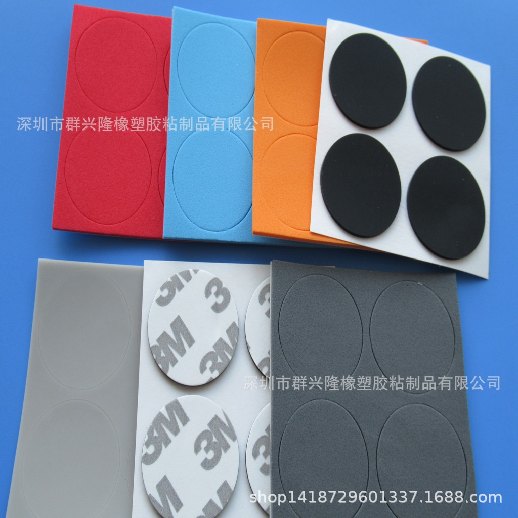 黑色网格eva脚垫 蓝色红色泡棉垫 家具EVA背胶胶垫