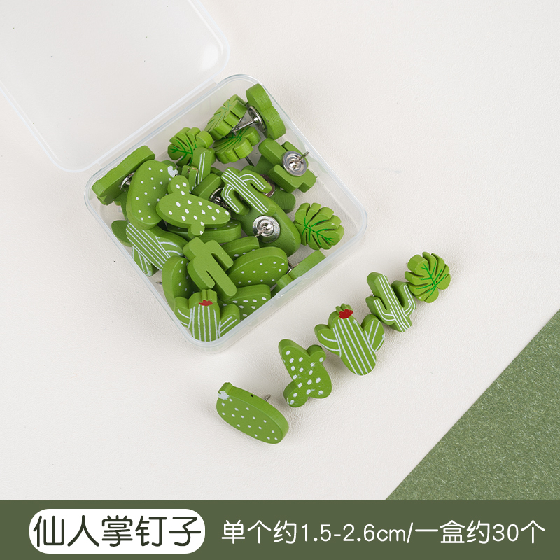 幼稚園環創装飾材料教室区角工字釘フェルト条壁面壁装飾背景配置|undefined