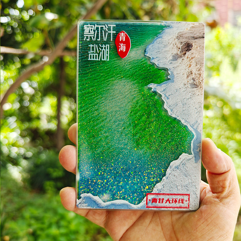 城市景点地标建筑旅游周边创意纪念品大板流沙冰箱贴地标文创|undefined
