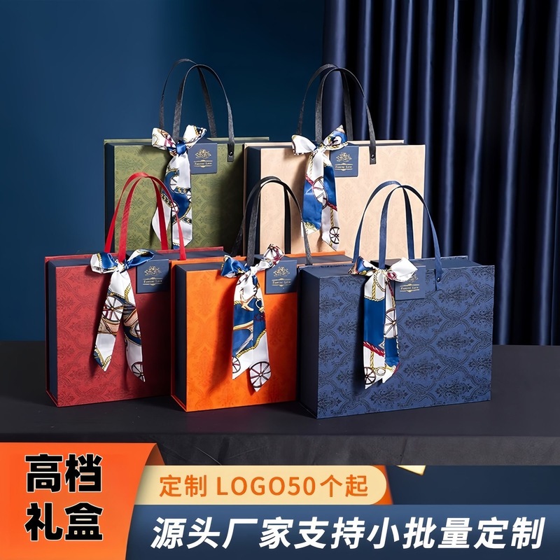 ポータブル包装箱カスタマイズされたクリエイティブギフトボックススキンケア化粧品ギフトボックス印刷ロゴデザインソースカスタマイズ|undefined