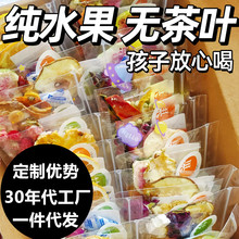 水果茶水果片花茶 花果茶水果茶包混合装毫州花茶水果茶散装批發
