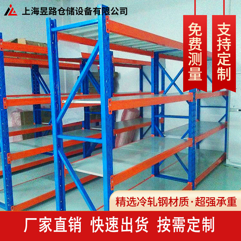 长期供应 轻型角钢货架 层板货架  轻型仓储货架定 做 量大从优