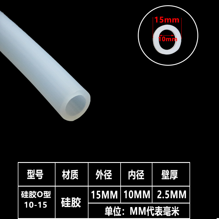 大口径硅胶管 软管 机械软连接耐折高温护套橡胶管10-15圆管
