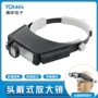 新品电子老人阅读放大镜