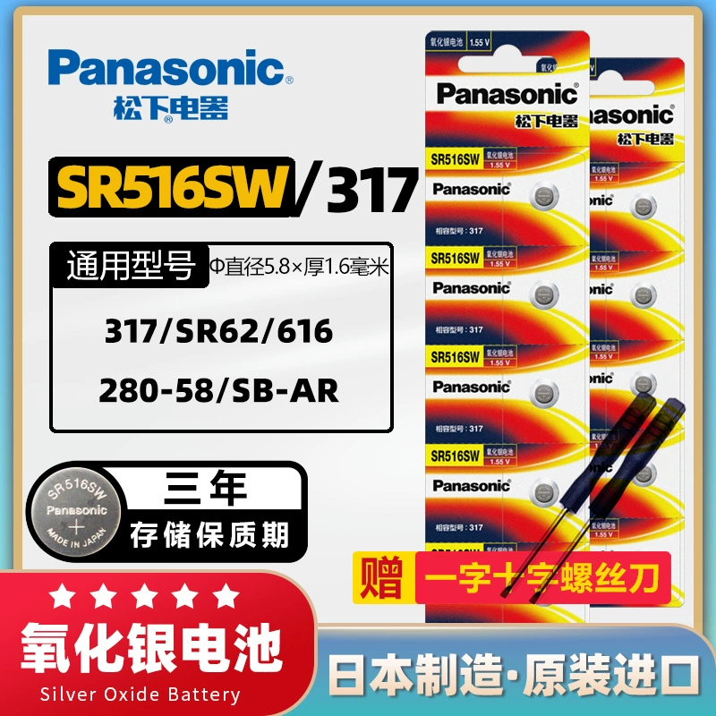Батарейки серебряно-оксидные Panasonic 1 55 В SR516W