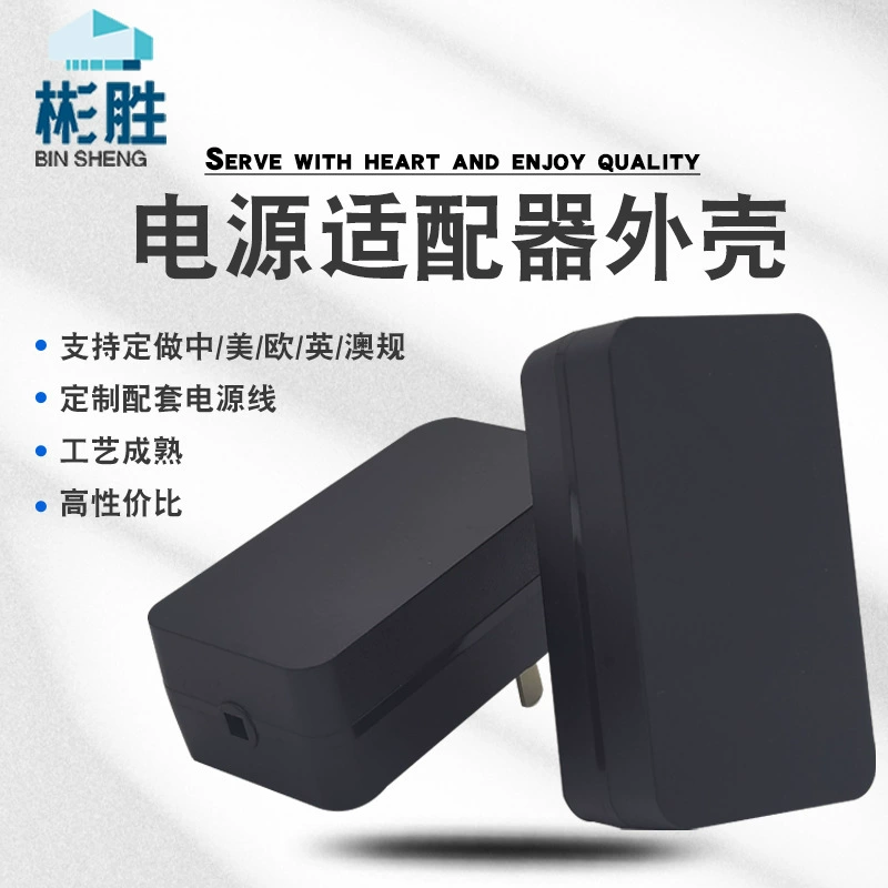 Адаптер питания 12W24W36W квадратный корпус самозастегнуть зарядное устройство пластиковый корпус настенный корпус застежка