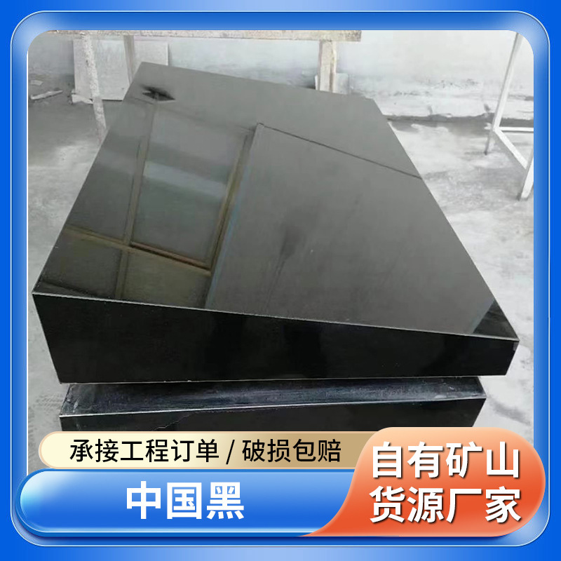 Chinese black glossy Stone Fire surface windowsill stone tombstone granite door stone horseshoe stone marble wholesale