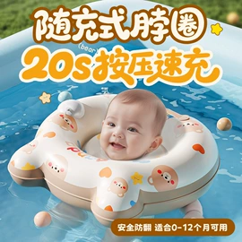 游泳圈;泡脚盆沐浴桶;游泳池